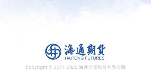 中信建投与海通期货有何动向？-第1张图片-华宇铭诚