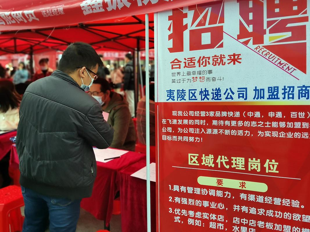 华安期货招聘期货居间人-第1张图片-华宇铭诚