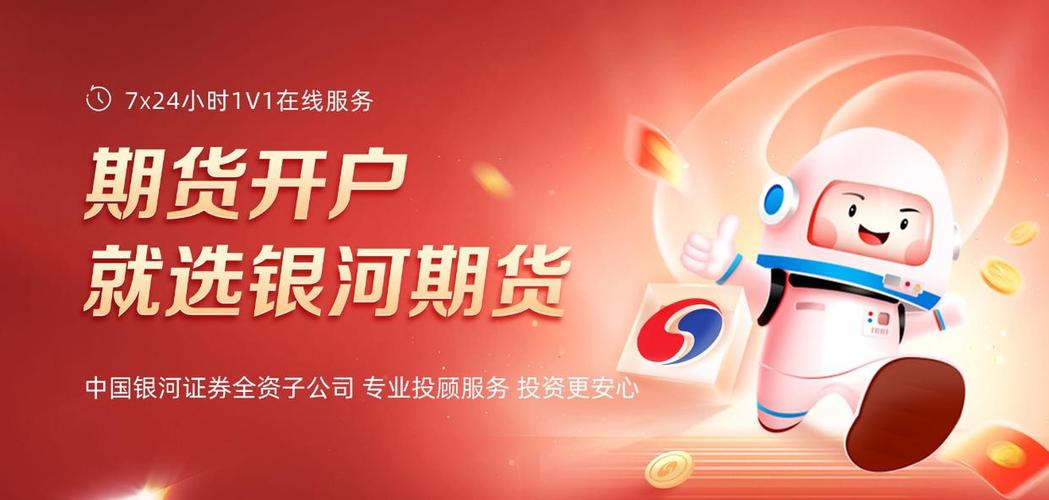 期货从业者操作期货，合规还是违规？-第3张图片-华宇铭诚