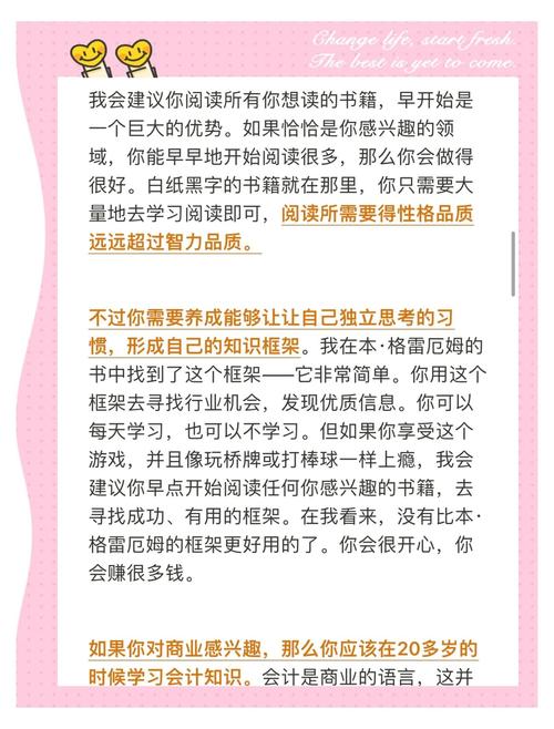 欧洲巴菲特策略如何赚钱？-第3张图片-华宇铭诚