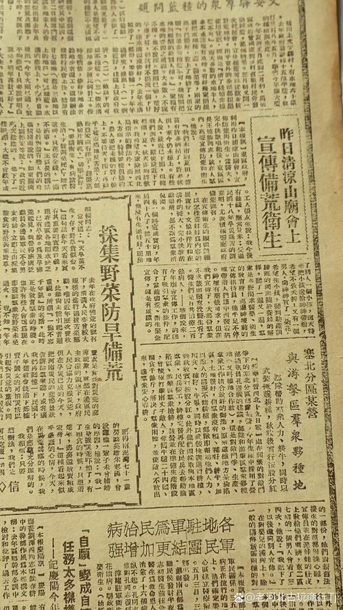 期货秦承亮,期市如何把握?-第2张图片-华宇铭诚 期货秦承亮,期市如何把握?-第2张图片-华宇铭诚