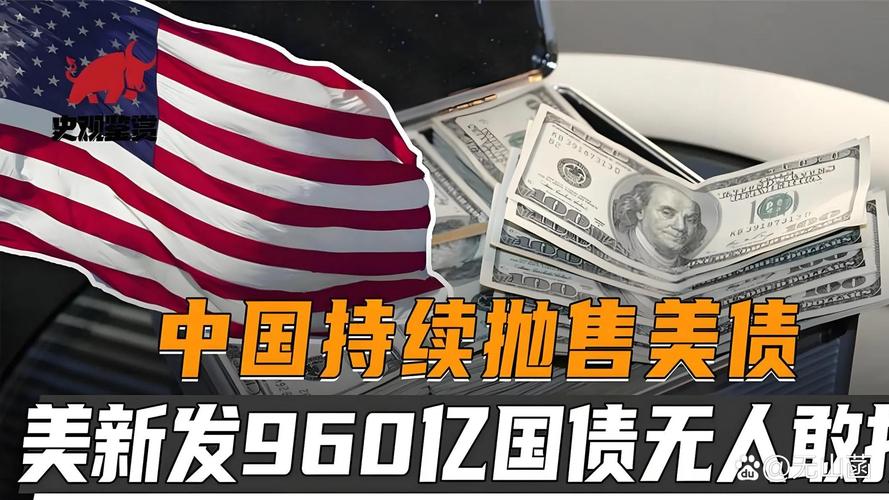 美国国债期货为何由期货公司主导交易？-第1张图片-华宇铭诚