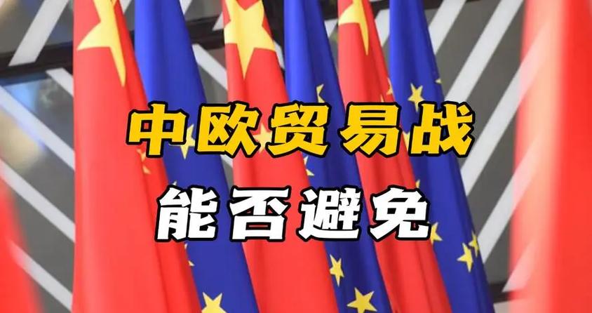 期货外汇交流区境外期货-第2张图片-华宇铭诚 期货外汇交流区境外期货-第2张图片-华宇铭诚