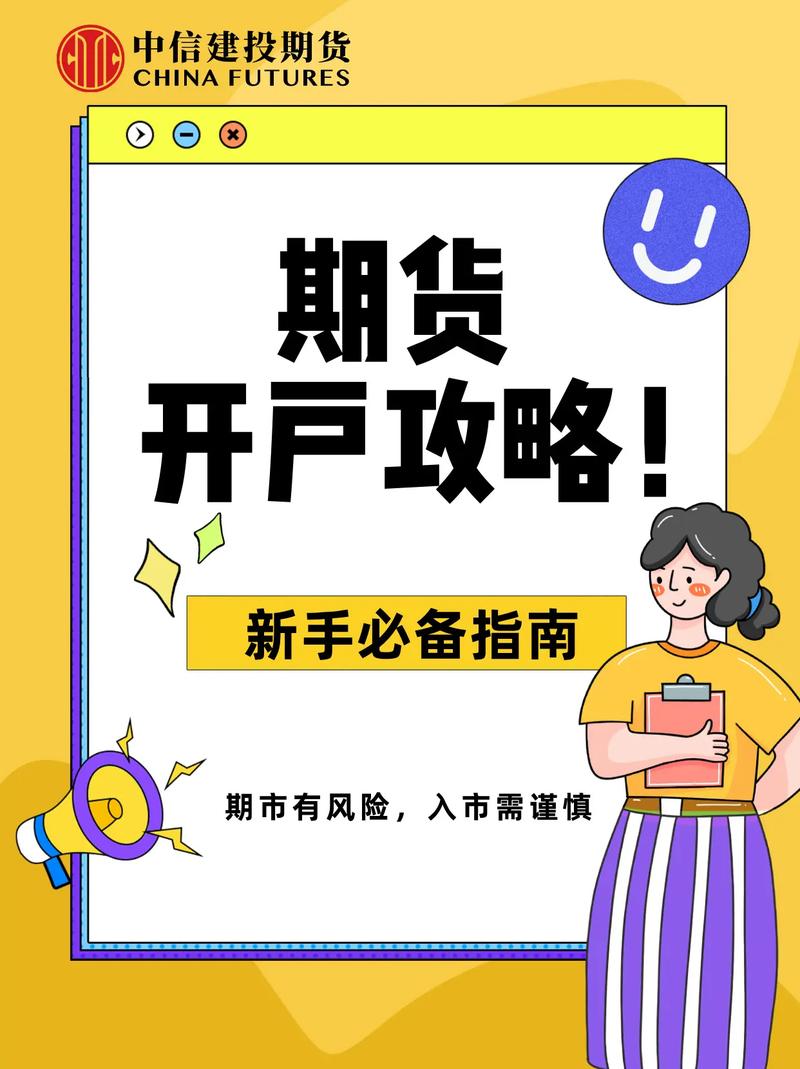 黄金期货开户左海证期货-第1张图片-华宇铭诚 黄金期货开户左海证期货-第1张图片-华宇铭诚