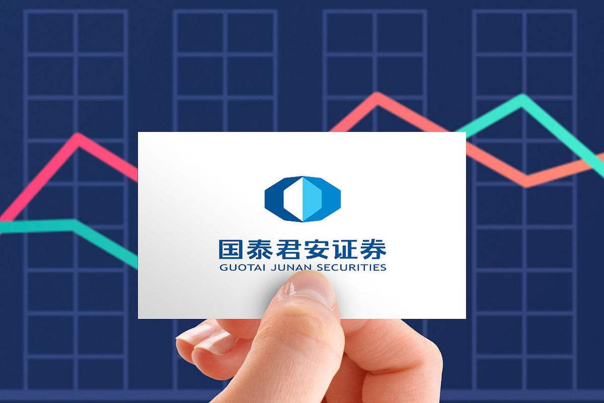 国泰君安与广发期货有何动向？-第3张图片-华宇铭诚