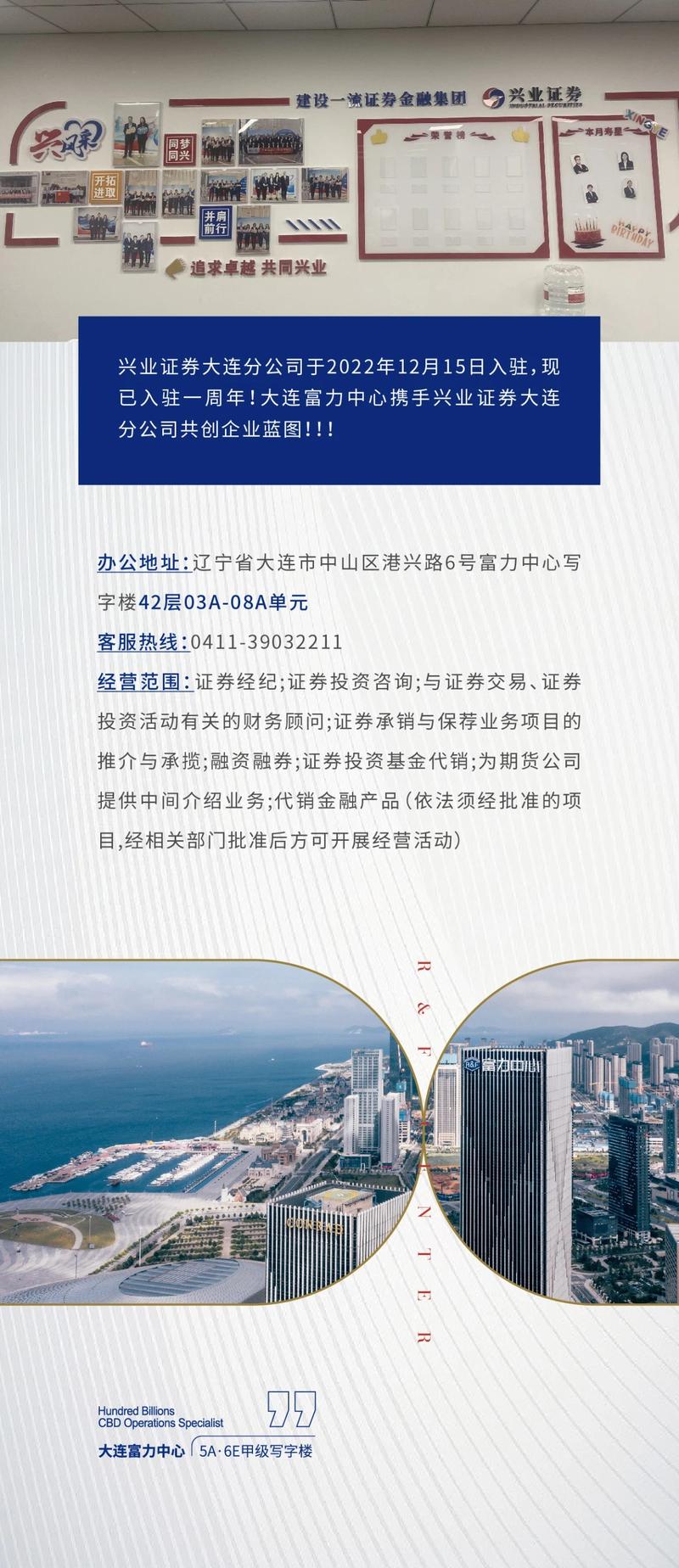 兴业期货为何改名兴证期货？-第3张图片-华宇铭诚