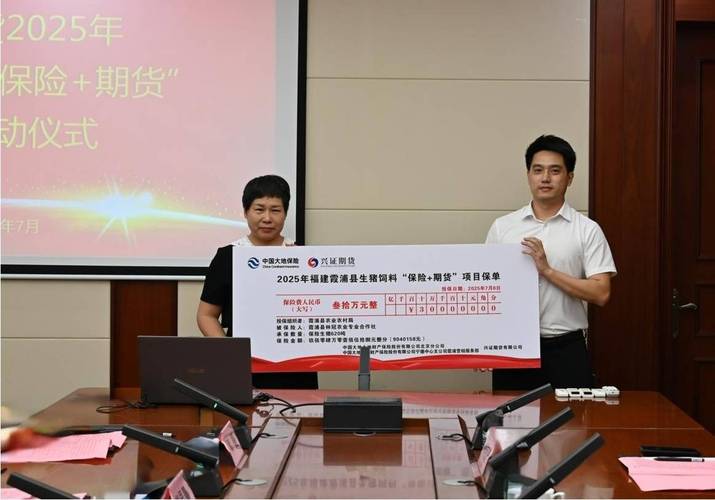 兴业期货为何改名兴证期货？-第1张图片-华宇铭诚