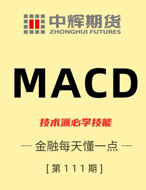 中信期货和东方财富期货-第2张图片-华宇铭诚