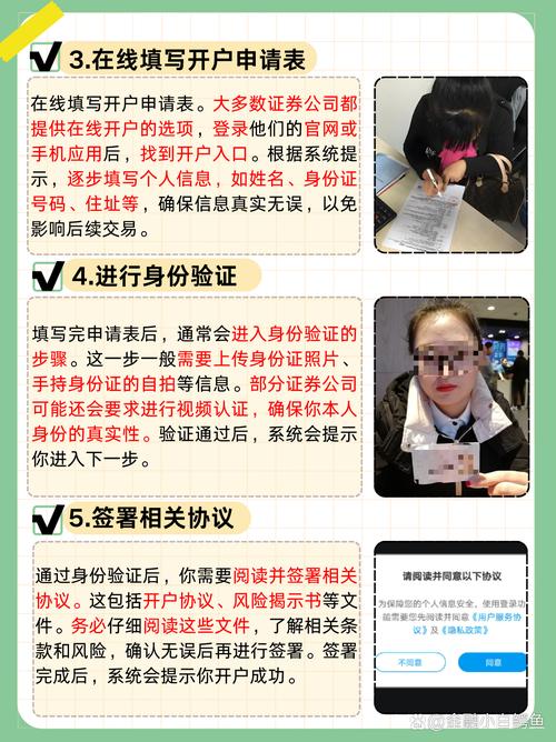 股指期货开户后如何买入交易?-第1张图片-华宇铭诚 股指期货开户后如何买入交易?-第1张图片-华宇铭诚