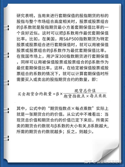 股指期货属于金融期货吗?-第2张图片-华宇铭诚 股指期货属于金融期货吗?-第2张图片-华宇铭诚