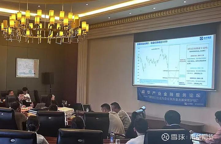 南华期货上市，永安期货何去何从？-第2张图片-华宇铭诚
