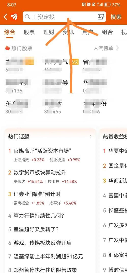 040008基金今日净值是多少？-第2张图片-华宇铭诚