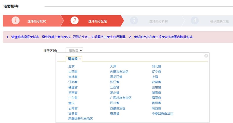 基金从业人员资格考试网上报名-第1张图片-华宇铭诚 基金从业人员资格考试网上报名-第1张图片-华宇铭诚