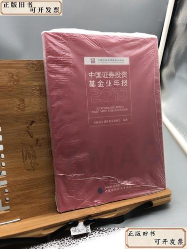 证券投资基金与证券业协会有何关联？-第2张图片-华宇铭诚