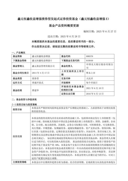 公司投资基金收益为何归属个人？-第3张图片-华宇铭诚