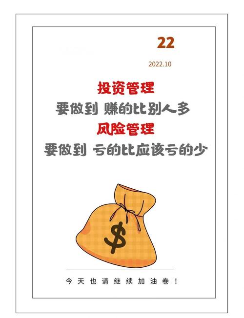 资产管理与投资管理,到底哪个更适合你?-第1张图片-华宇铭诚 资产管理与投资管理,到底哪个更适合你?-第1张图片-华宇铭诚