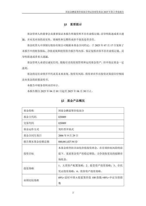 港股混合基金值得投资吗?-第1张图片-华宇铭诚 港股混合基金值得投资吗?-第1张图片-华宇铭诚