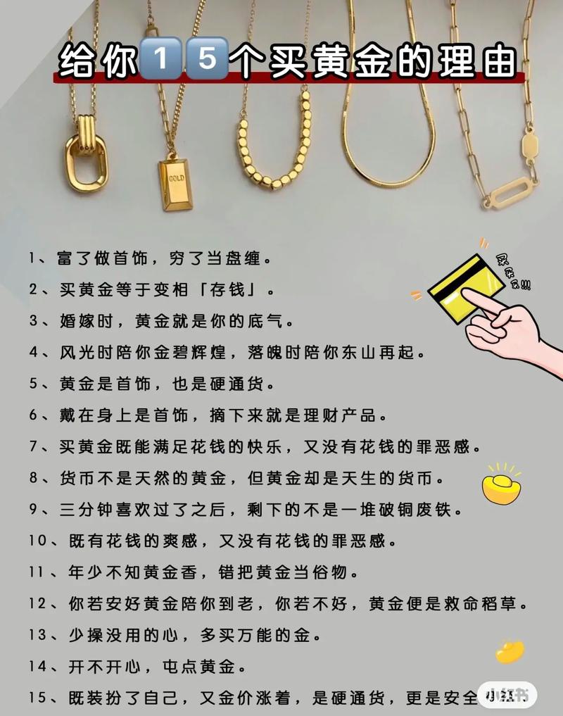 普通人如何正确投资黄金?-第1张图片-华宇铭诚 普通人如何正确投资黄金?-第1张图片-华宇铭诚