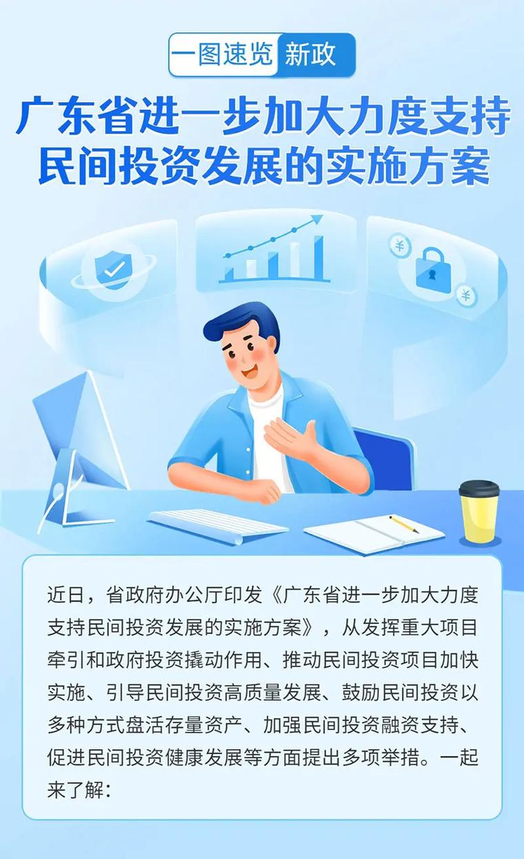 民间投资公司具体做什么?与正规机构有何区别?-第2张图片-华宇铭诚 民间投资公司具体做什么?与正规机构有何区别?-第2张图片-华宇铭诚