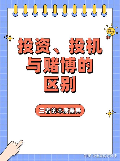 民间投资公司具体做什么?与正规机构有何区别?-第1张图片-华宇铭诚 民间投资公司具体做什么?与正规机构有何区别?-第1张图片-华宇铭诚