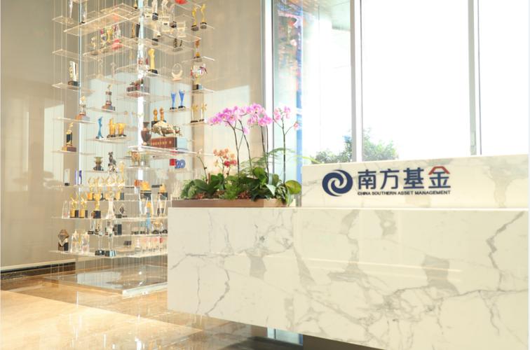 广州南粤基金集团是做什么的？-第2张图片-华宇铭诚