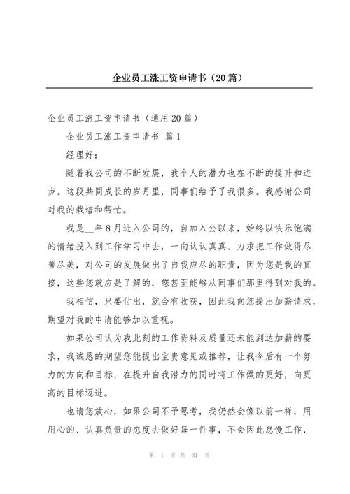 工薪阶层如何申请投资理财?-第2张图片-华宇铭诚 工薪阶层如何申请投资理财?-第2张图片-华宇铭诚