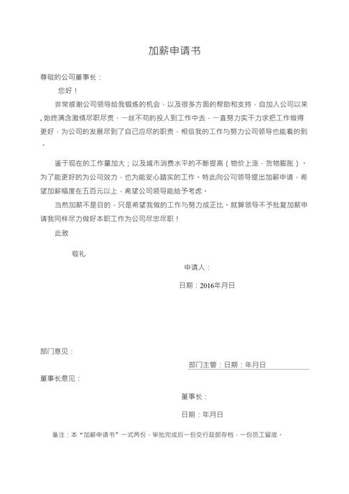 工薪阶层如何申请投资理财?-第3张图片-华宇铭诚 工薪阶层如何申请投资理财?-第3张图片-华宇铭诚