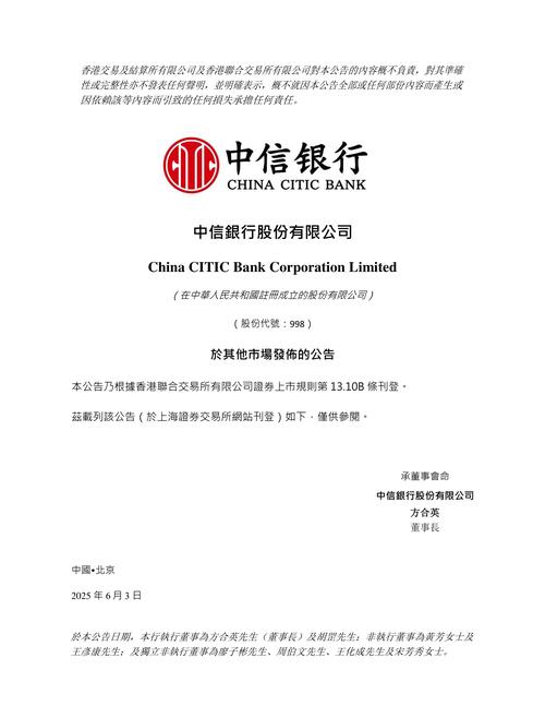 中信投资理财怎么回事-第1张图片-华宇铭诚 中信投资理财怎么回事-第1张图片-华宇铭诚