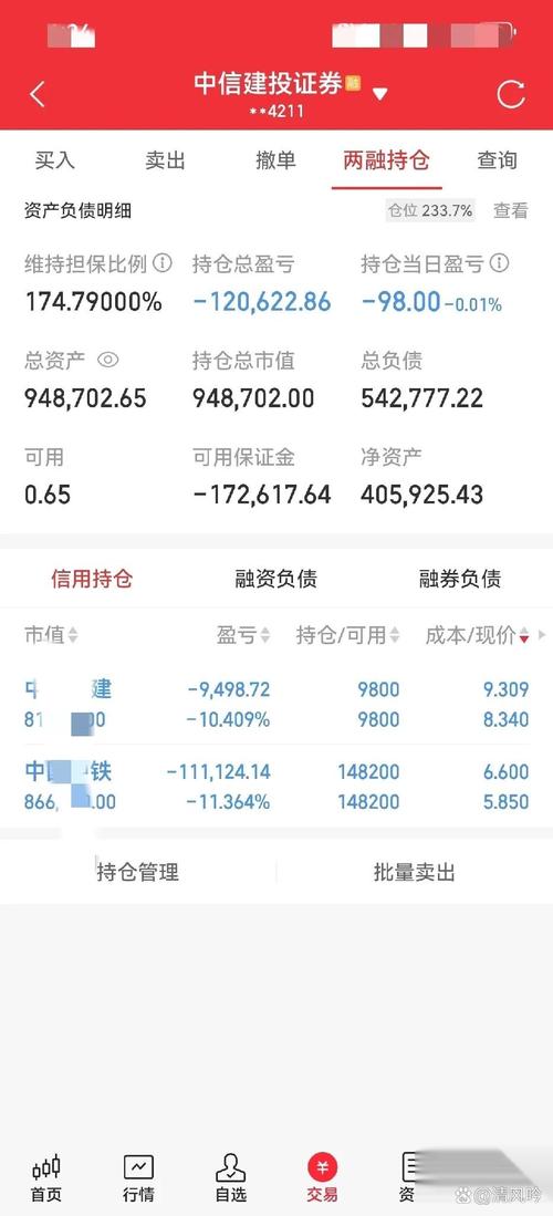 001740基金净值今日是多少?-第1张图片-华宇铭诚 001740基金净值今日是多少?-第1张图片-华宇铭诚