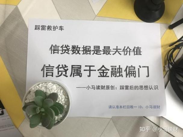 人品宝定期投资是啥？靠谱吗？收益如何？-第3张图片-华宇铭诚