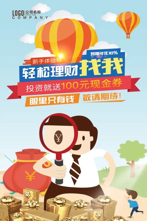 小额贷款公司可投资,有何限制与风险?-第2张图片-华宇铭诚 小额贷款公司可投资,有何限制与风险?-第2张图片-华宇铭诚