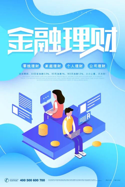 小额贷款公司可投资,有何限制与风险?-第1张图片-华宇铭诚 小额贷款公司可投资,有何限制与风险?-第1张图片-华宇铭诚