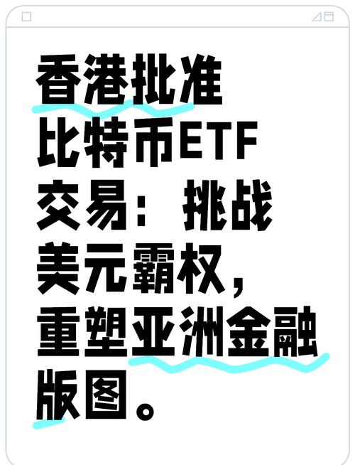 证券及期货条例有何核心监管作用?-第2张图片-华宇铭诚 证券及期货条例有何核心监管作用?-第2张图片-华宇铭诚