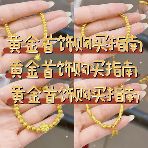 何时是投资实物黄金的最佳时机？-第1张图片-华宇铭诚