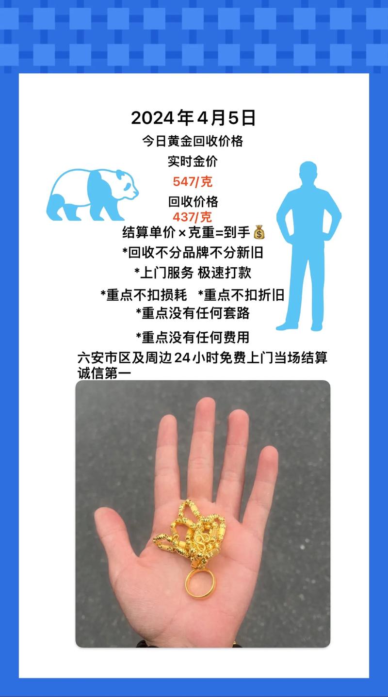 何时是投资实物黄金的最佳时机？-第2张图片-华宇铭诚