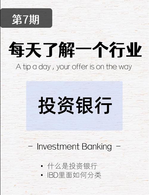 人众金融线上定投投资靠谱吗？-第3张图片-华宇铭诚