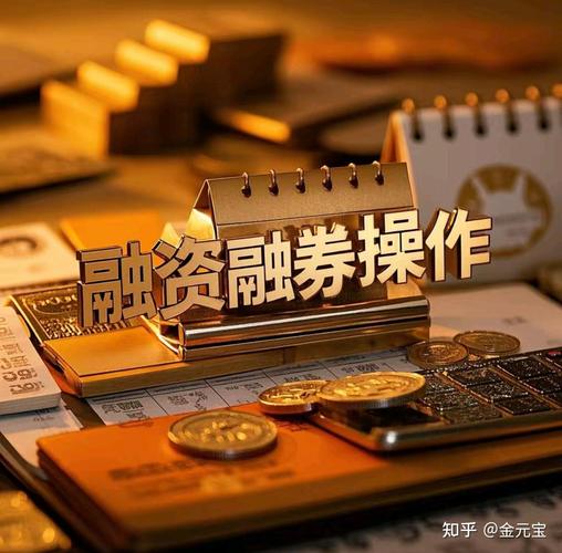 融信财富货币投资理财-第1张图片-华宇铭诚