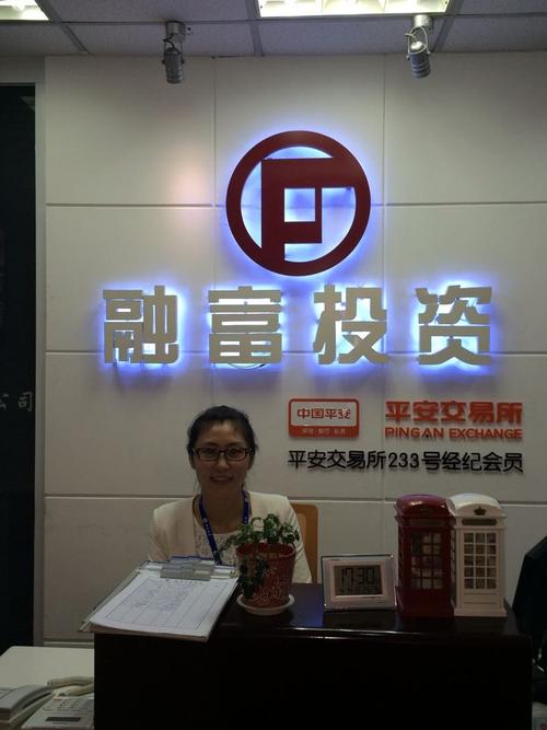 融信财富货币投资理财-第2张图片-华宇铭诚