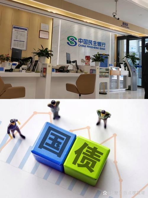 委托投资国债理财公司，如何保障资金安全？-第2张图片-华宇铭诚