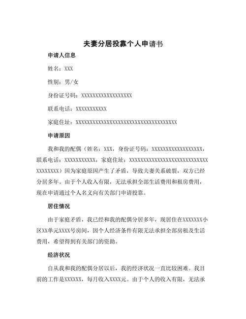 人众金融家庭投资申请有何条件?-第1张图片-华宇铭诚 人众金融家庭投资申请有何条件?-第1张图片-华宇铭诚