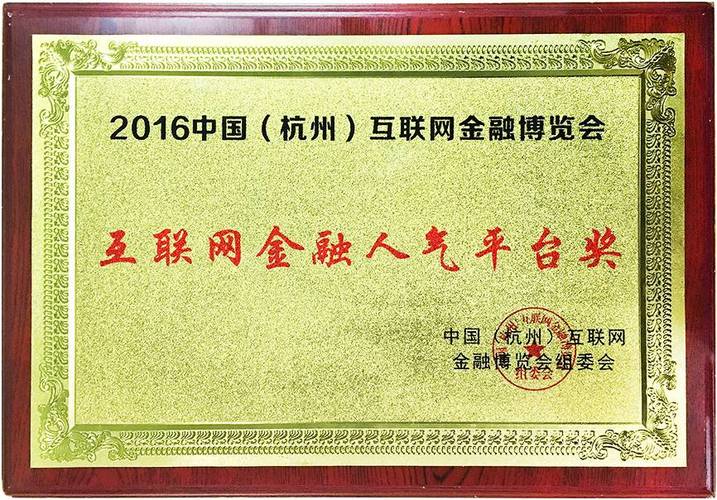 人众金融家庭投资申请有何条件?-第3张图片-华宇铭诚 人众金融家庭投资申请有何条件?-第3张图片-华宇铭诚