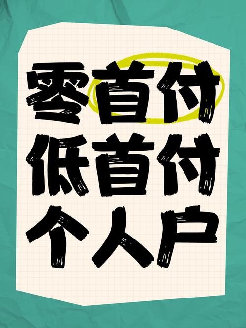 今年投资0元赚钱热门-第3张图片-华宇铭诚 今年投资0元赚钱热门-第3张图片-华宇铭诚
