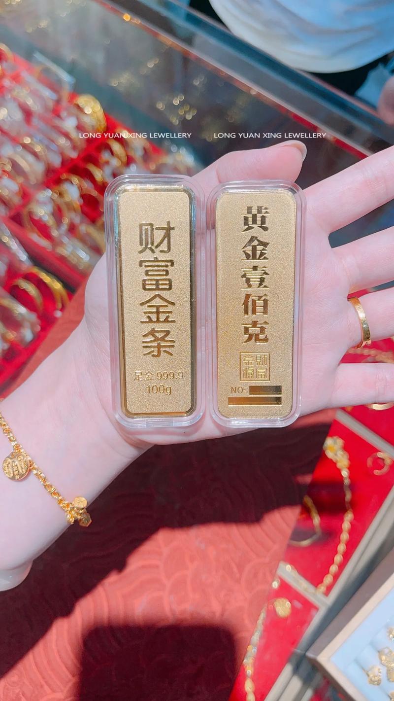 实物金条品牌怎么选?-第1张图片-华宇铭诚 实物金条品牌怎么选?-第1张图片-华宇铭诚