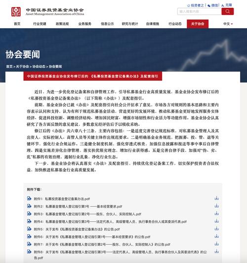 基金备案后才能投资吗-第2张图片-华宇铭诚 基金备案后才能投资吗-第2张图片-华宇铭诚