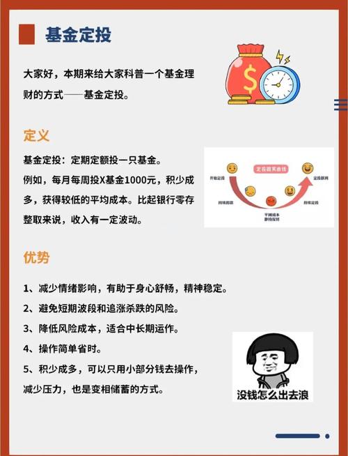 对冲基金主要投资策略-第3张图片-华宇铭诚