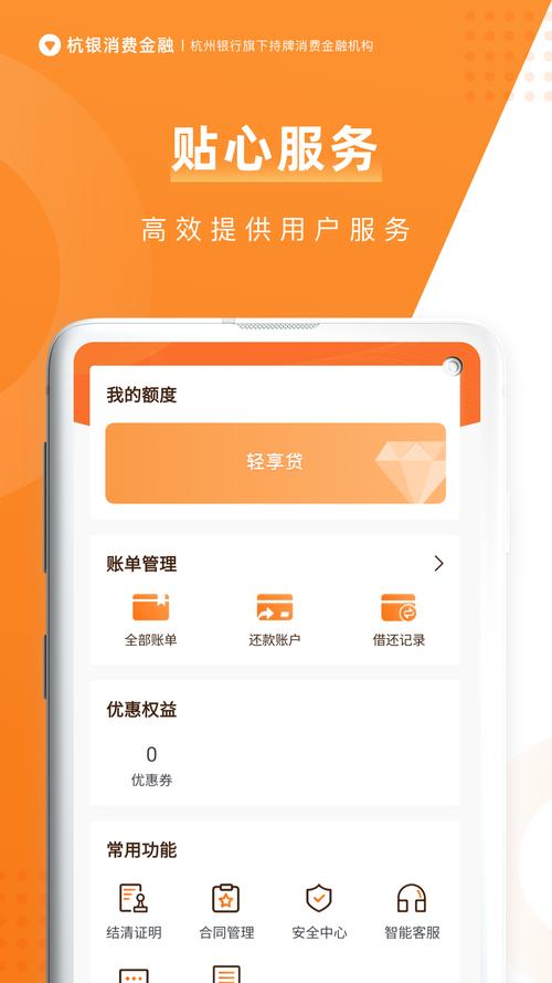 最新专业网络投资理财，安全收益如何保障？-第3张图片-华宇铭诚