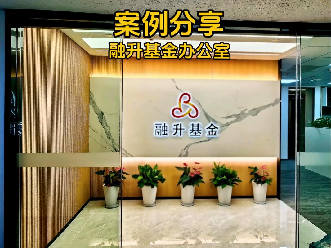 个人基金公司如何做投资理财？-第2张图片-华宇铭诚