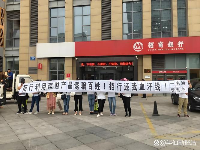 成都投资理财公司跑路，钱还能追回来吗？-第2张图片-华宇铭诚