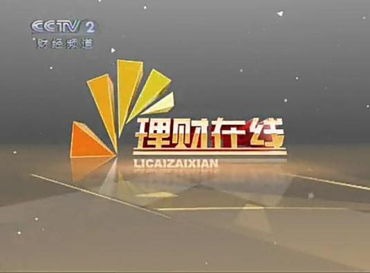 在线投资个人理财公司安全吗？-第3张图片-华宇铭诚