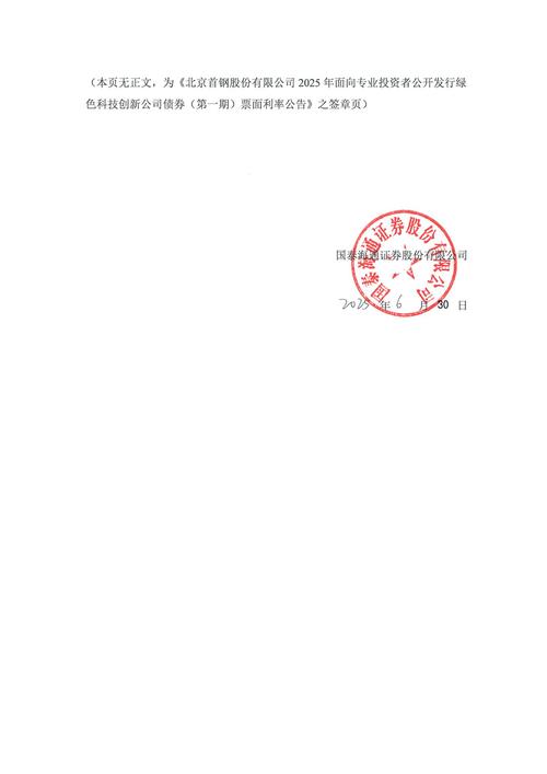 北京富盈投资有限公司是做什么的？-第2张图片-华宇铭诚